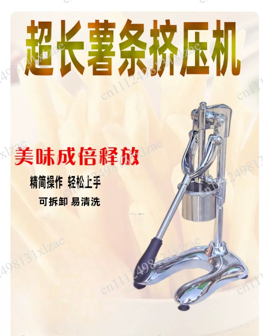 Super Long 30cm French Fries M - Home Cooking In French 评论和价格