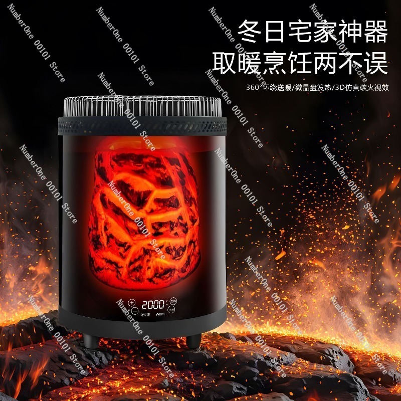 Full-House Smart Voice Electri - Home Cooking Heater 评论和价格