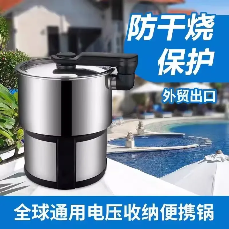 Global dual-voltage travel por - Hot Pot Portable Dual 评论和价格