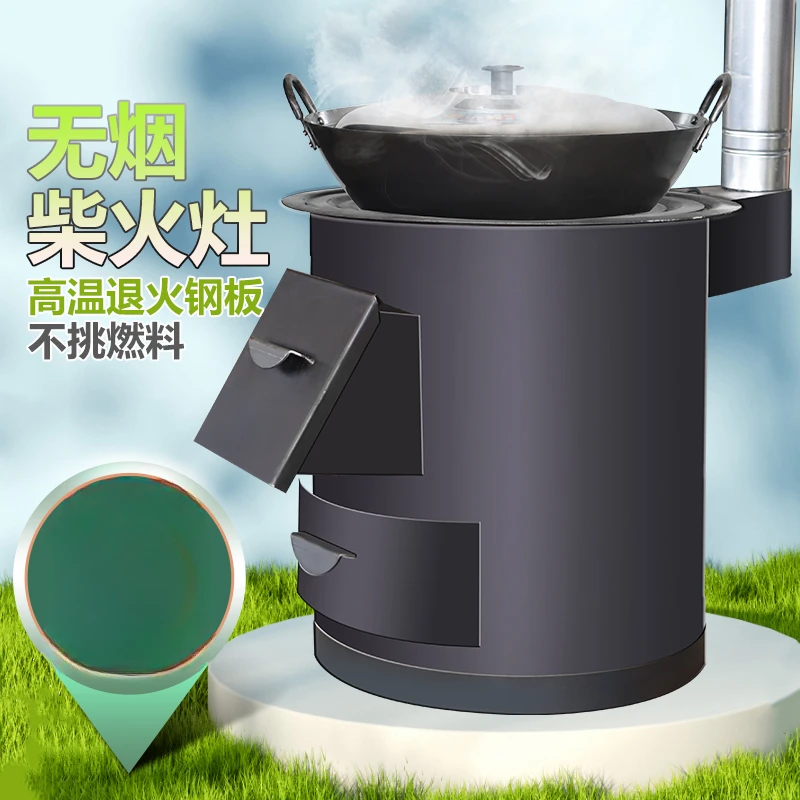 Portable Cooking Stoves Patio  - Home Cooking Heater 评论和价格