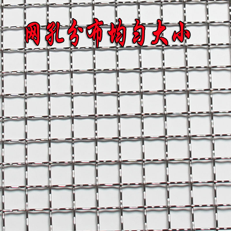 Thickened Rectangular Mesh BBQ - Home Cooking Help 评论和价格
